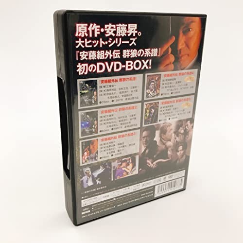 安藤組外伝 群狼の系譜　DVD-BOX [DVD] - 1