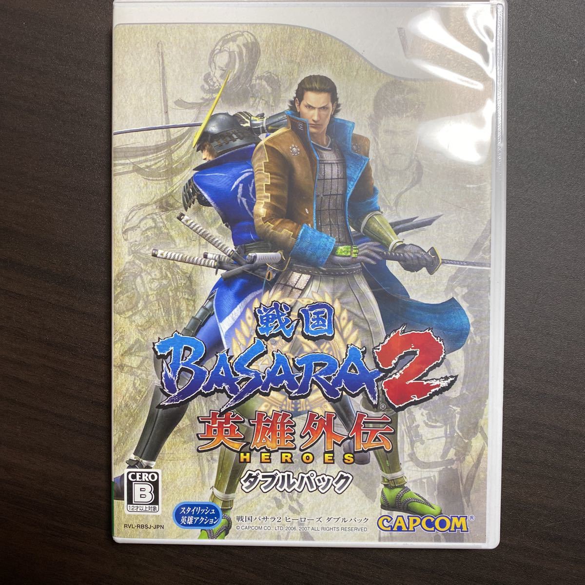 戦国BASARA2 英雄外伝　ダブルパック　E　Wiiソフト_画像1