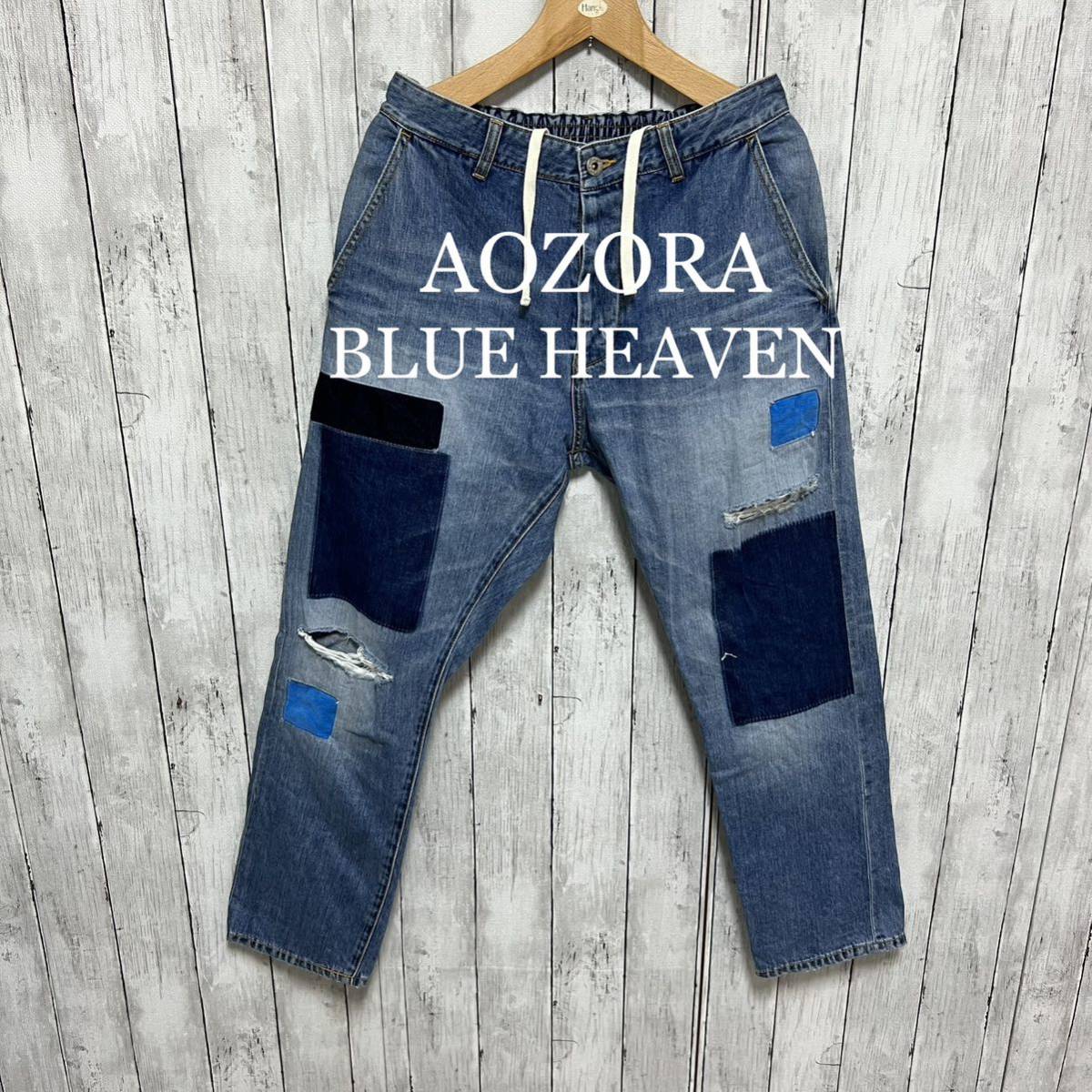 AOZORA BLUE HEAVENダメージリペア加工セルビッチデニム 赤耳 Yahoo