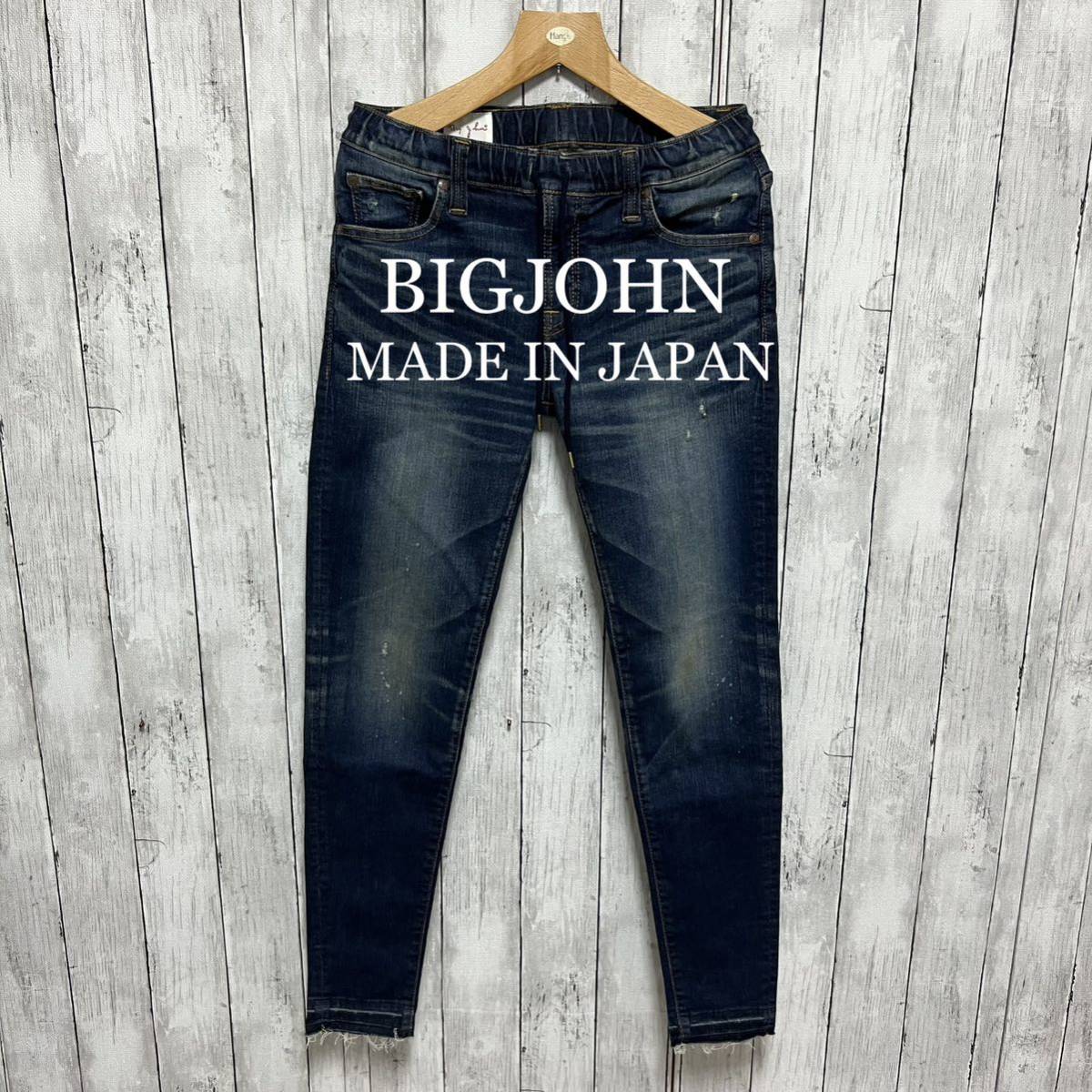  прекрасный товар!BIG JOHN super стрейч Denim брюки-джоггеры! Carrot нога 