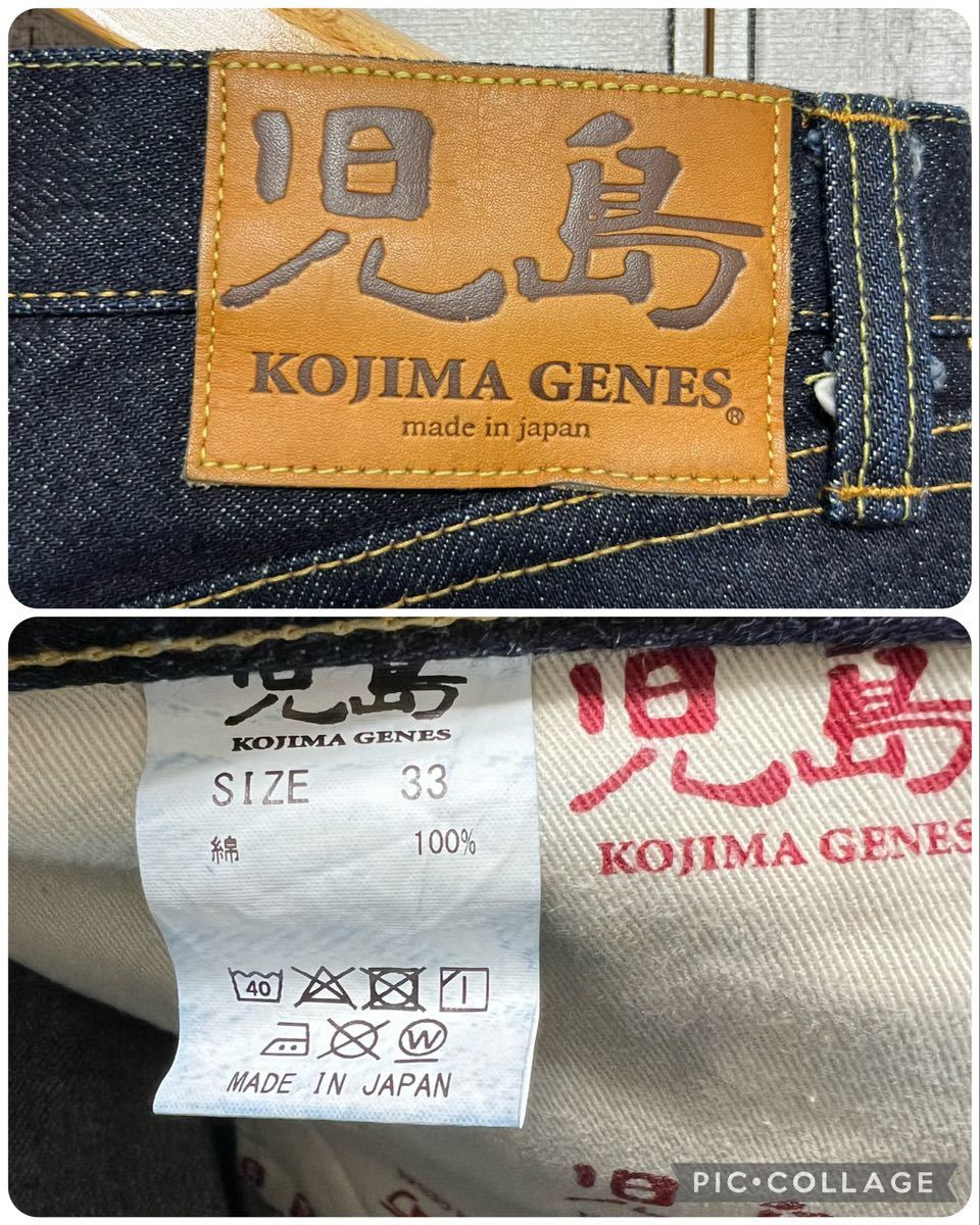 沖縄・離島除く全国届 ほぼ未使用!KOJIMA GENES ヘビーオンス