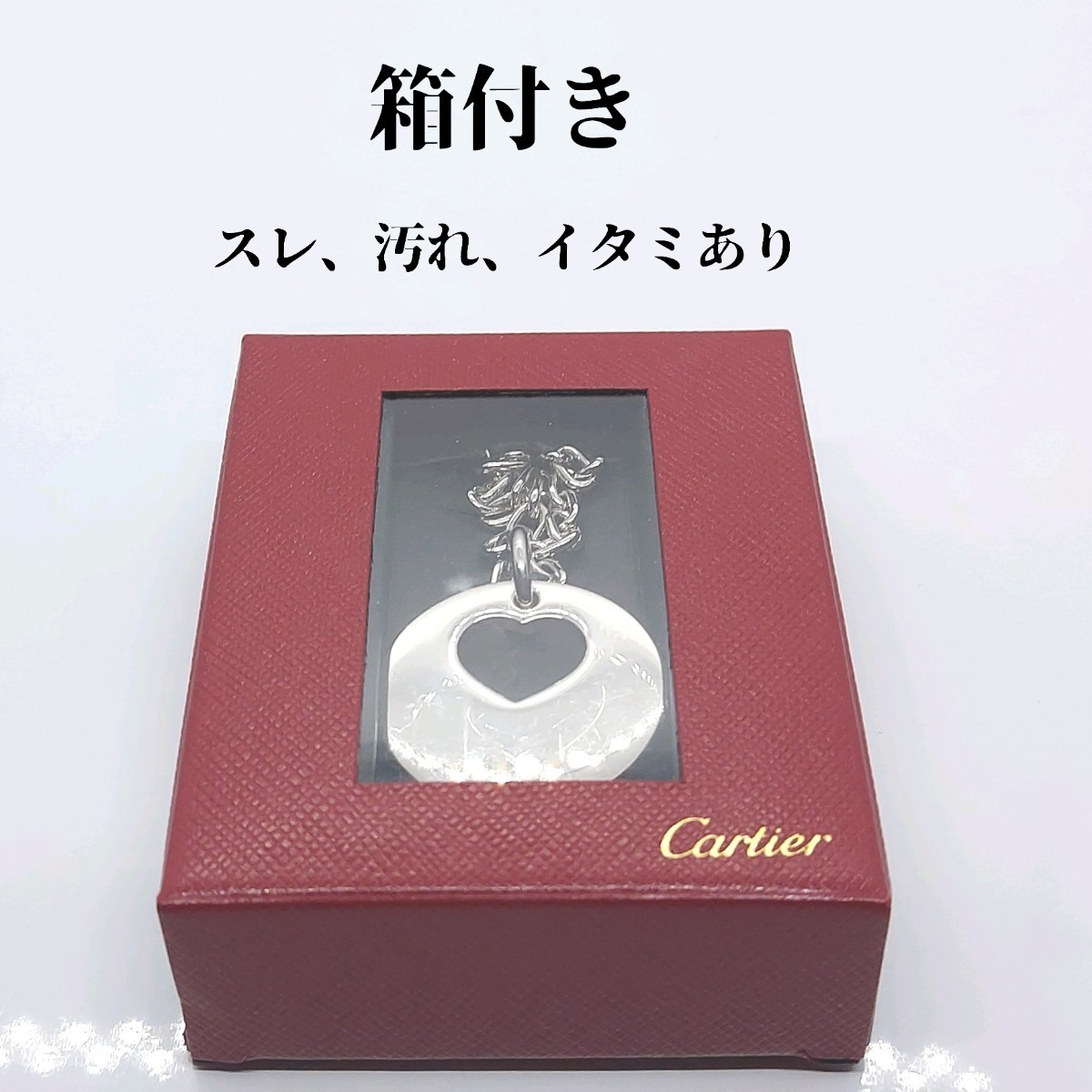  box attaching Cartier Cartier heart motif key holder charm 