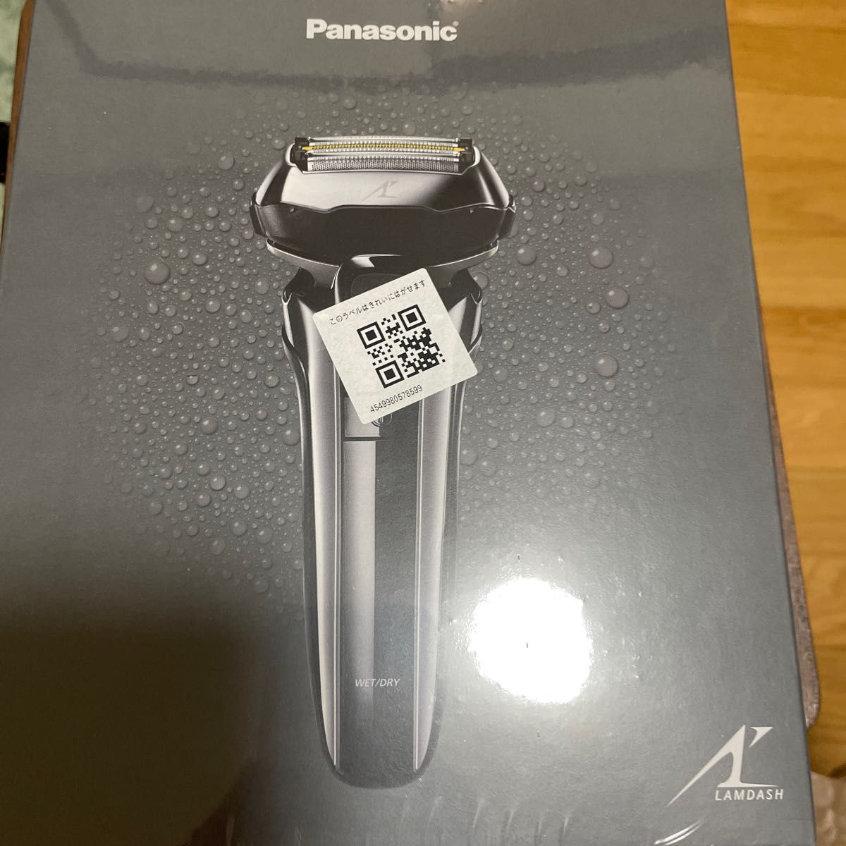 パナソニック(Panasonic) ES-LV9V-S(シルバー) ラムダッシュPRO 5枚刃