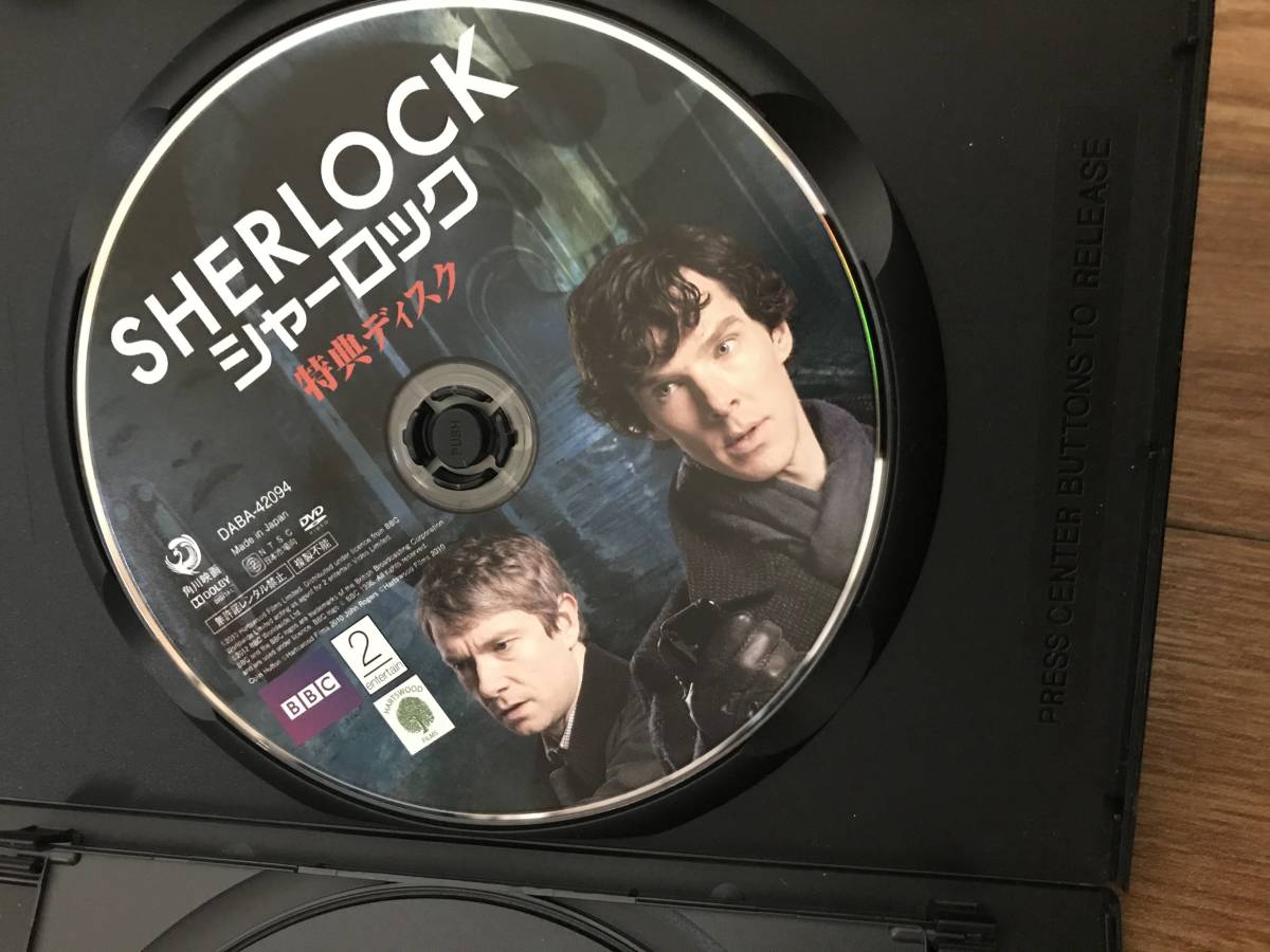 DVDBOX　シャーロック　SHERLOCK　シーズン１・２・３　全9枚+特典1枚　全巻セット　海外ドラマ_画像8