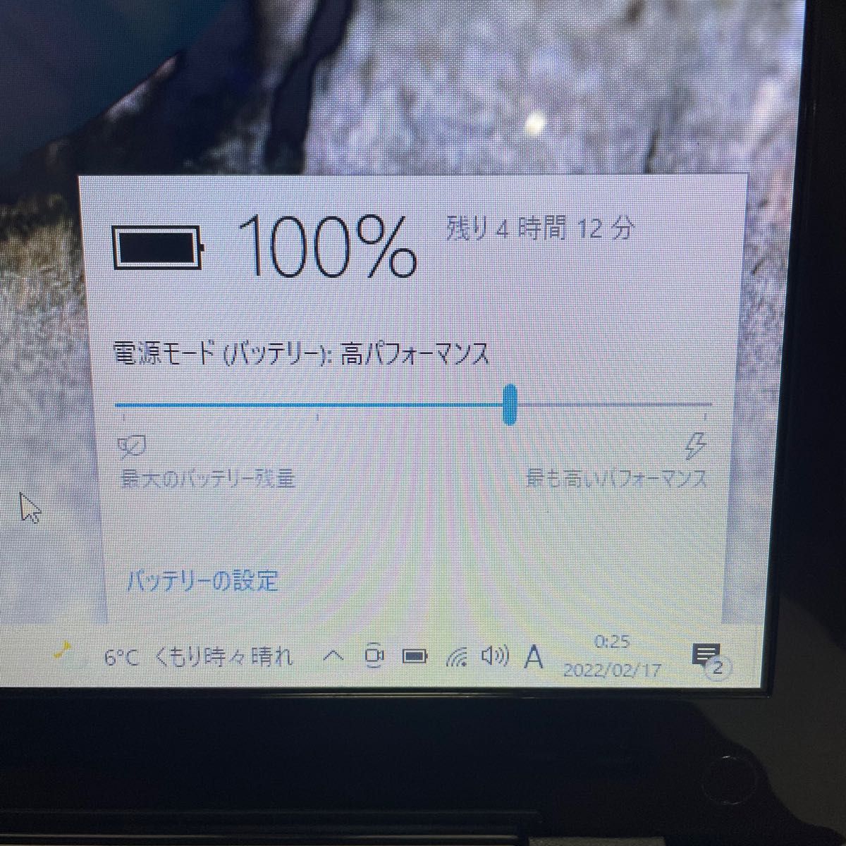 Lavie キレイ 艶赤・ノートPC Win10 大容量 カメラ ブルーレイ 2015年