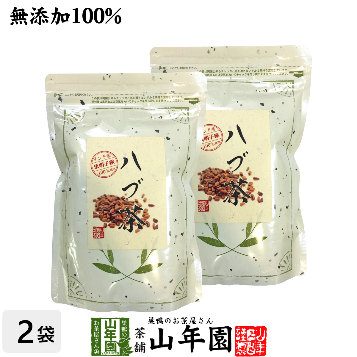  health tea no addition hub tea Ketsumeishi kind 500g×2 sack set free shipping 