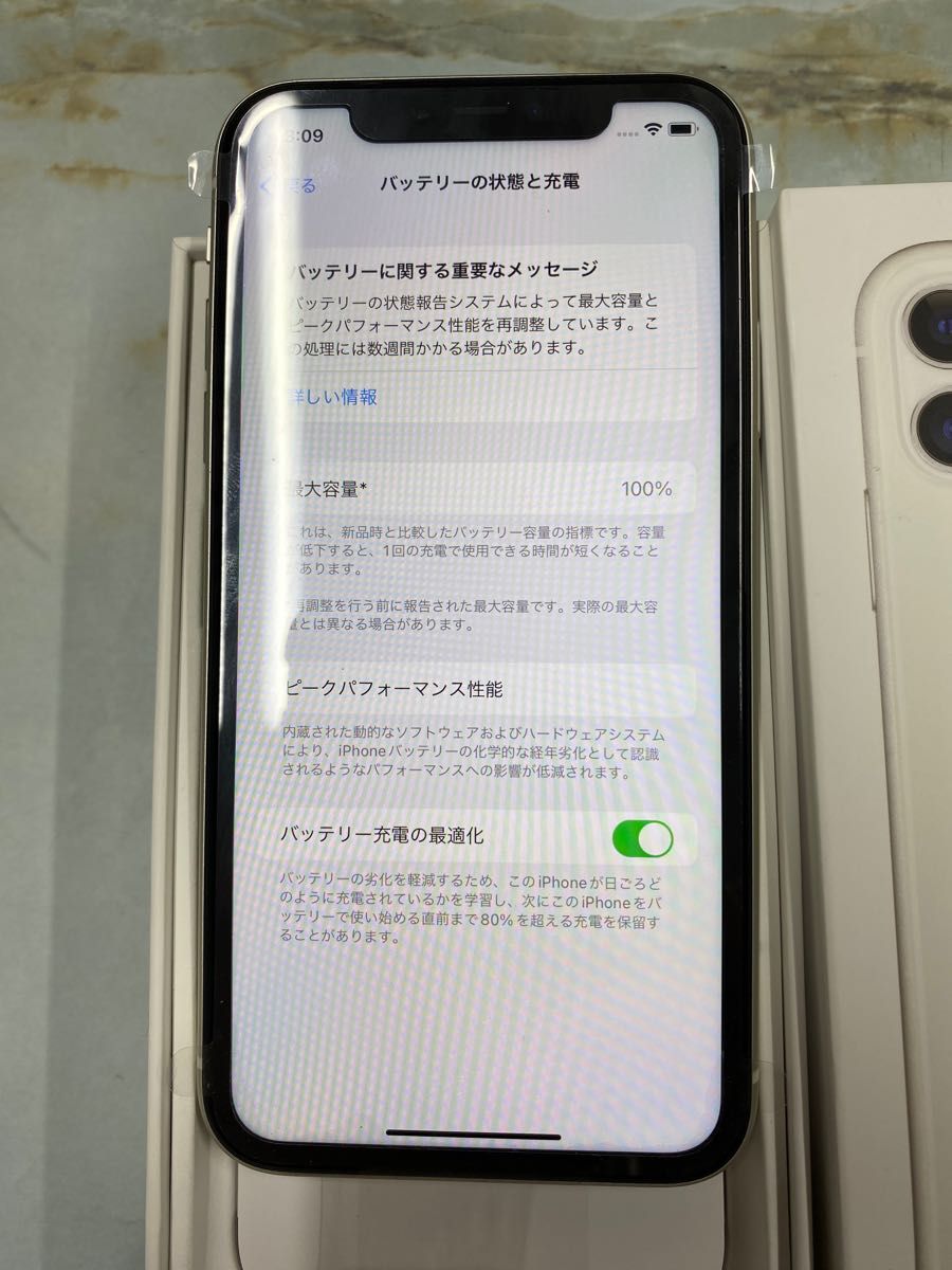 iPhone11 64GB ホワイトほぼ新品未使用品 | noonanwaste.com