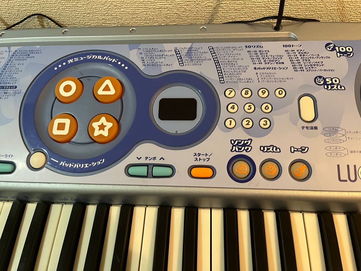 CASIO カシオ 電子キーボード 光ナビゲーションキーボード CASIO カシオ 電子キーボード 光ナビゲーションキーボード