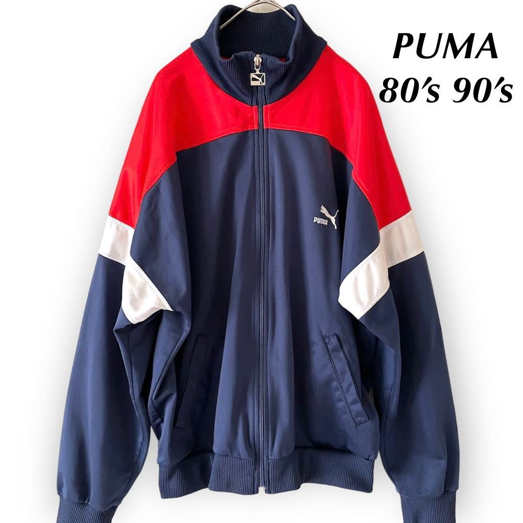 Yahoo!オークション - PUMA プーマ vintage ヴィンテージ トラックジ Yahoo!オークション - PUMA プーマ vintage ヴィンテージ トラックジ