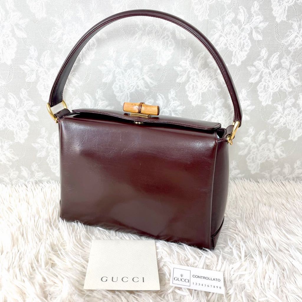 GUCCI バンブー ターンロック ハンドバッグ ブラウン-