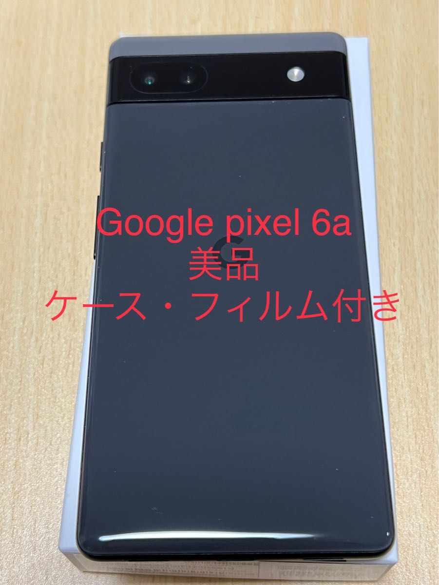 Google Pixel 6a 128GB チャコール【ケース付き】 www.mahhalcom.com
