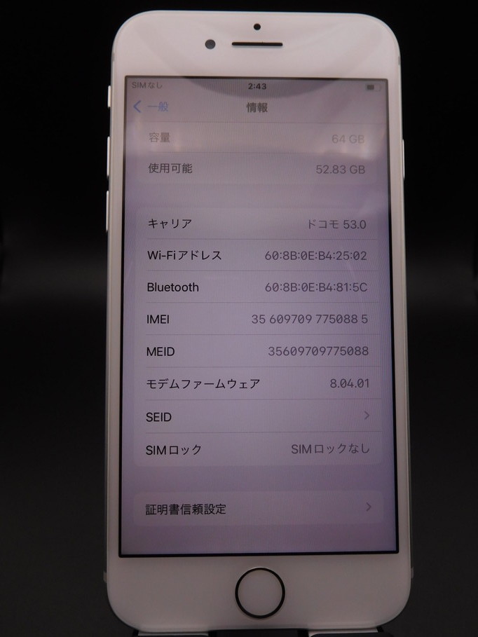 # 0885【良品】B92 iPhone8 64GB本体 ホワイト ドコモSIMロック解除端末 格安SIM〇の画像8