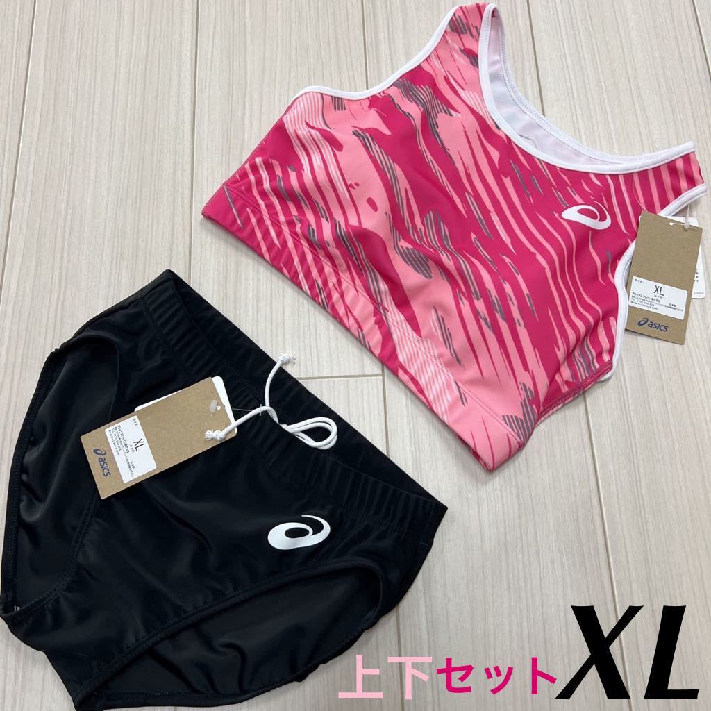 アシックス　女子陸上ユニフォーム上下セット　XLサイズ　ピンク×ホワイト×ブラック　新品