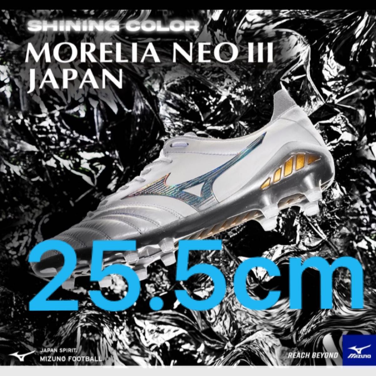 未使用】モレリアネオ3 MORELIA NEO III JAPAN 25.0-