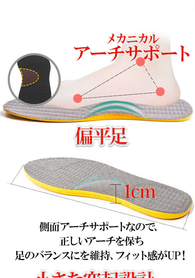  insole X legs correction middle bed earth . first of all, beautiful legs flatness pair arch supporter pair bottom ..X legs measures insole human engineering sole tsubo massage 