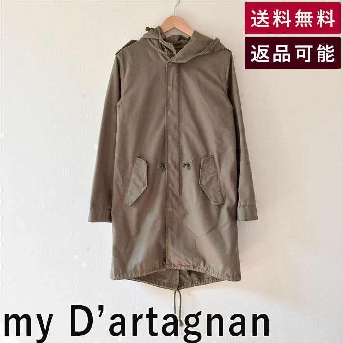 my D'artagnan マイダルタニアン ハーフコート カーキ ミリタリー ロングジャケット C0416M014-0802 古着 中古_画像1