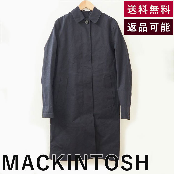 MACKINTOSH マッキントッシュ ゴム引きコート ネイビー 定番 ロング コート シンプル ナチュラル ベーシック 古着 中古