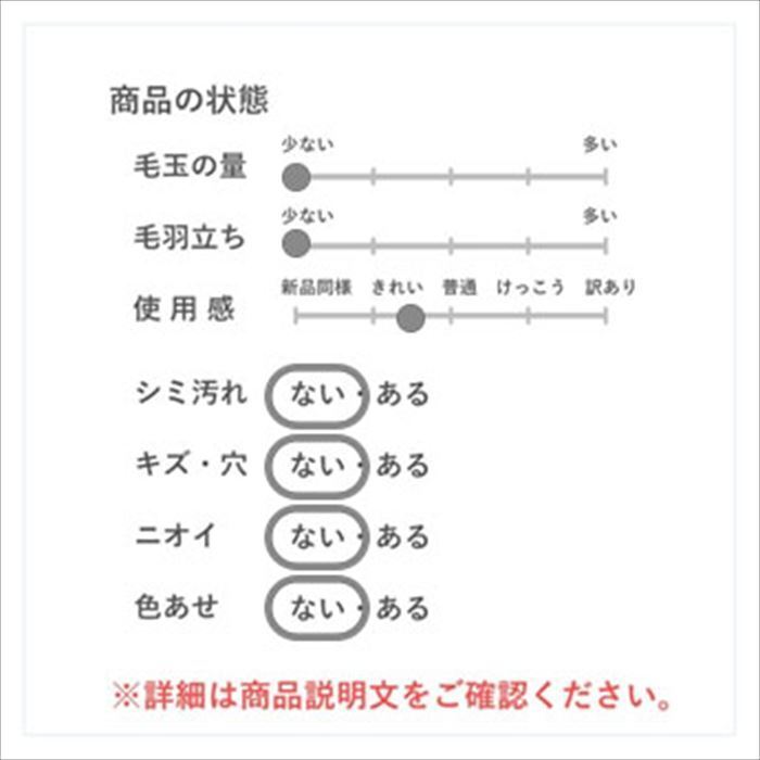 ドゥロワー Drawer 16Gフリンジ編みニット ピンク シアー サイズ1