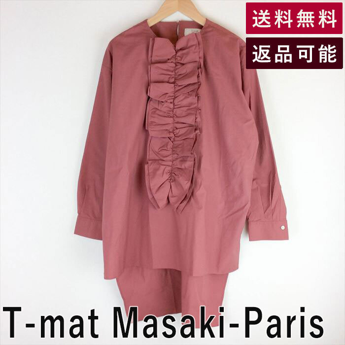 ティー マット マサキ パリ T-mat Masaki-Paris フロントフリル