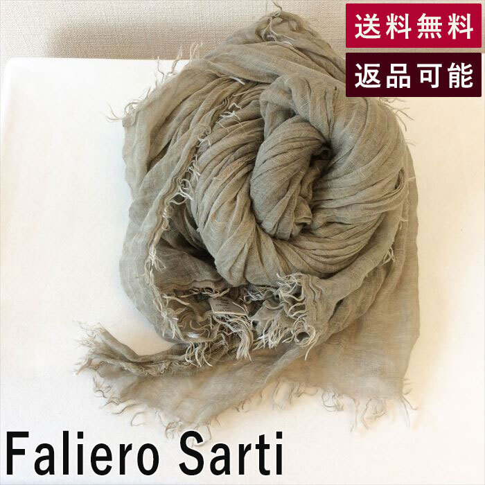 ファリエルサルティ Faliero Sarti ストール モダール 絞り カーキ E0914Y017-E0928 中古 古着