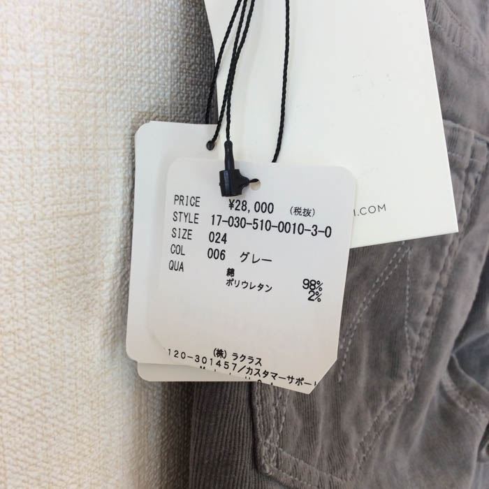 注目 グレー コーデュロイパンツ MOTHER マザー ストレッチ 古着 中古