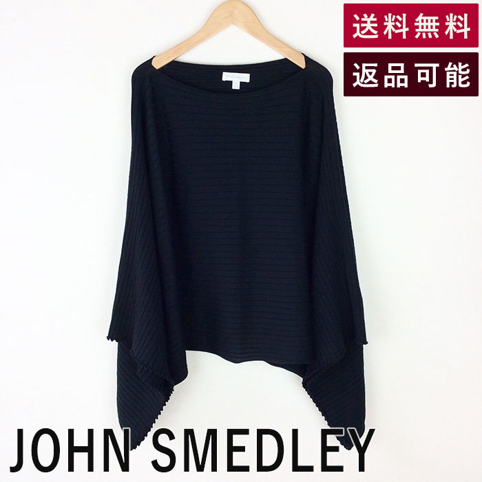 ジョンスメドレー JOHN SMEDLEY ポンチョ リブニット ストール ゆったり イギリス製 送料無料 返品可能 F822A025-F0929 中古 古着_画像1