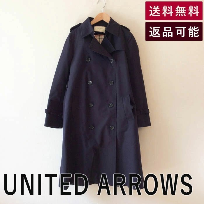 美品 トレンチコート ARROWS UNITED ユナイテッドアローズ ベージュ