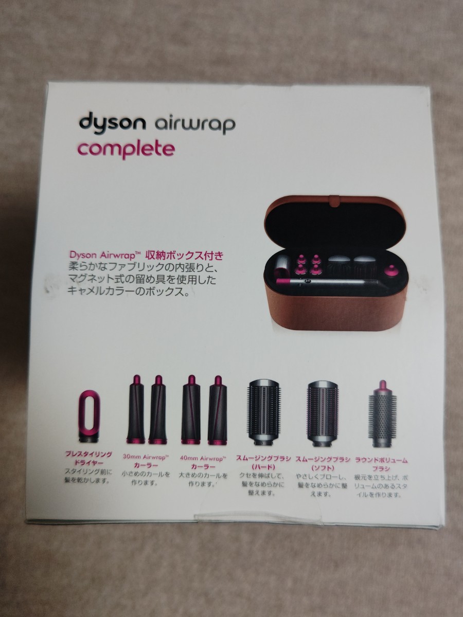 新品未使用Dyson Airwrap Complete HS01 COMP FN