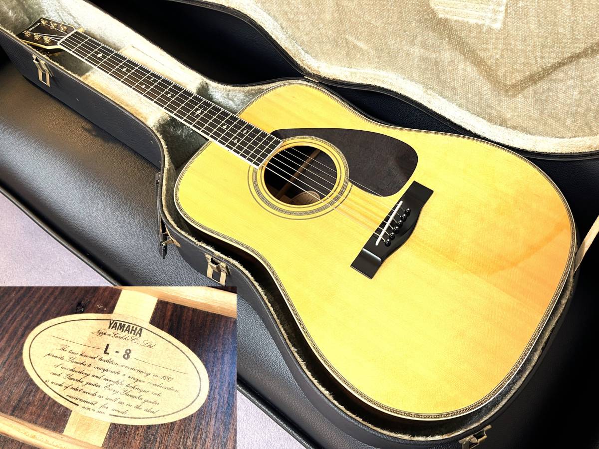 ★YAMAHA L-8 後期 トップ／バック単板 ハードケース付 美品！★_画像1