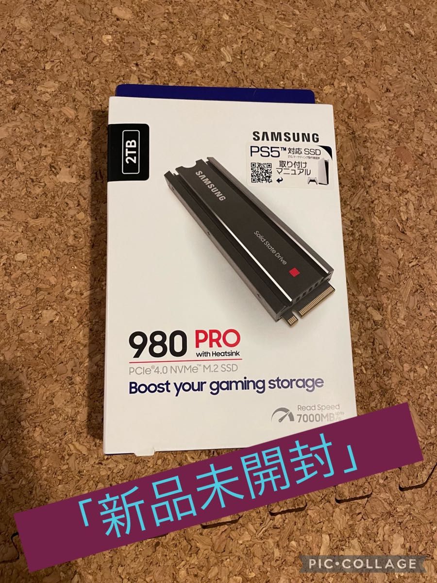 新品未開封】 Samsung 980 PRO 2TB ヒートシンク PS5対応-