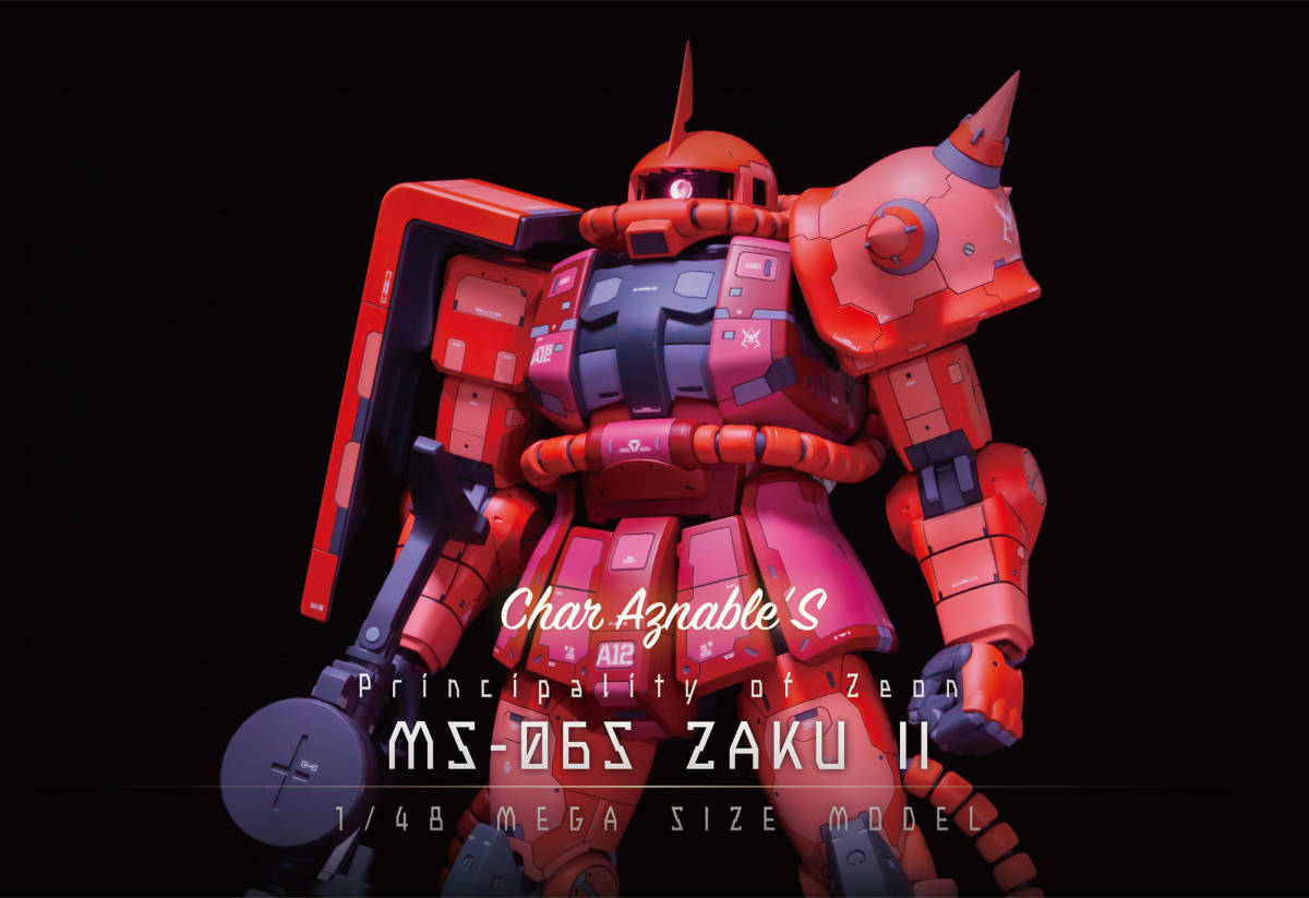 1/48　メガサイズモデル　MS−06S　ZAKUⅡ　シャア・アズナブル専用機　徹底改修塗装済み完成品　モノアイ発光　シャア専用ザク　ガンダム_画像1