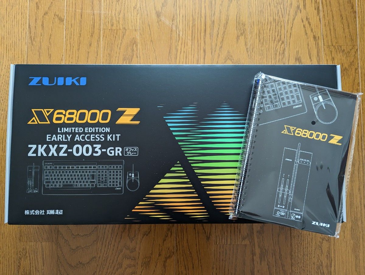 X68000Z LIMITED EDITION EARLY ACCESS KIT-