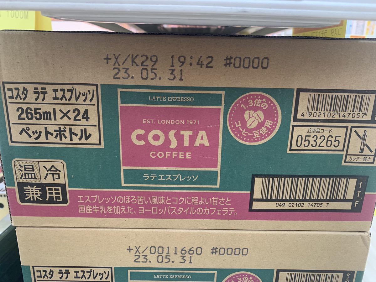 本物◇ コカ コーラ コスタコーヒー フラットホワイト 温冷兼用
