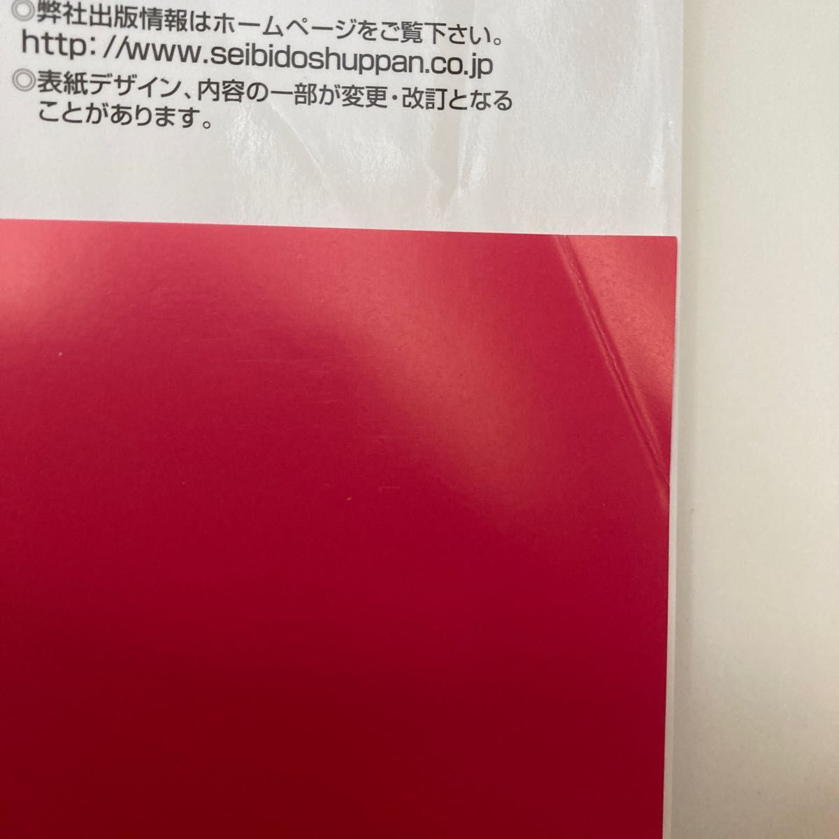 ５００円からはじめるらくらくお金を貯める本　ひとり暮らしで楽しく貯金 （５００円からはじめる） 上野やすみ／監修