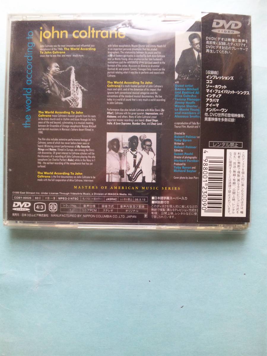 [ postage 112 jpy ] CD 4381 The World According To John Coltrane / John *koru train. world 