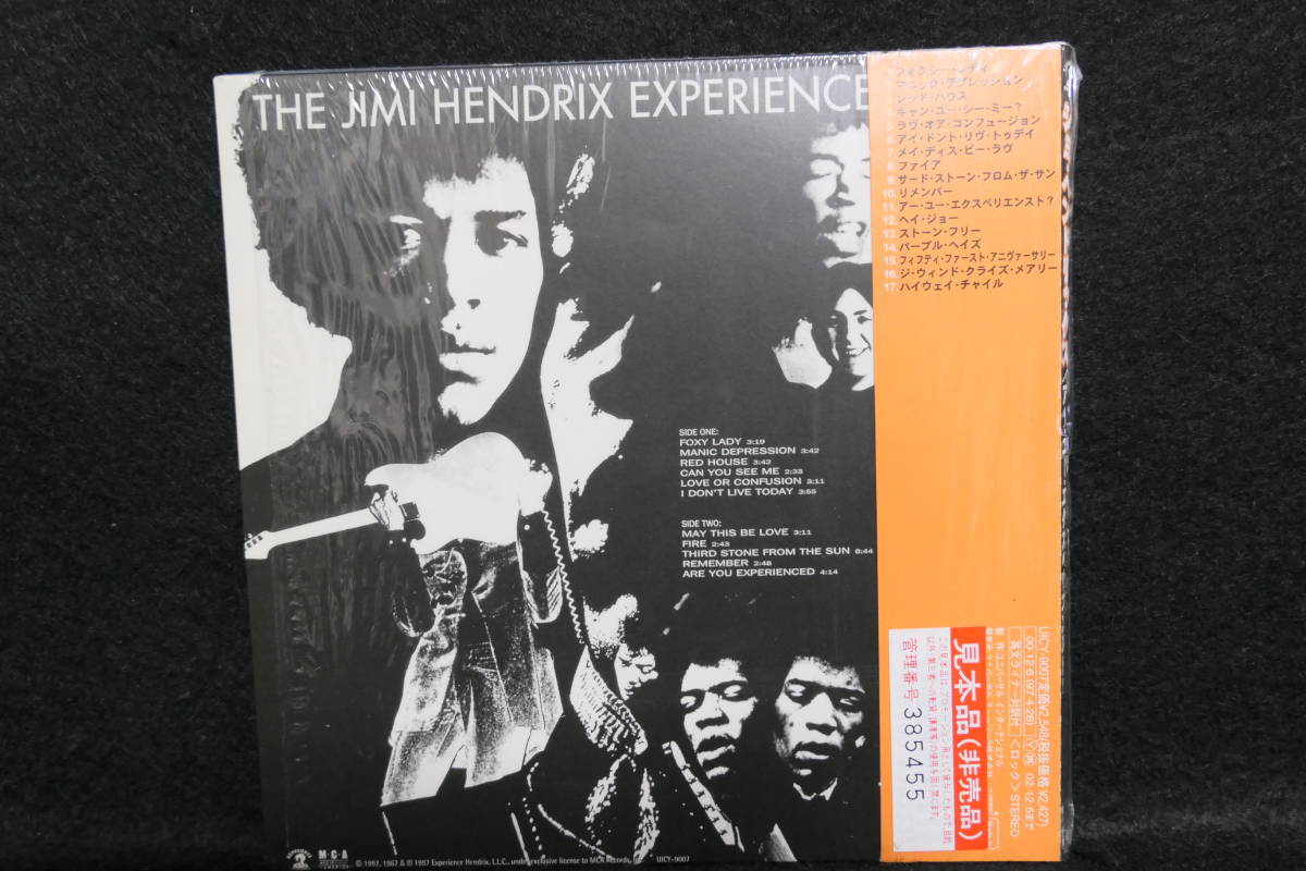  ★同梱発送不可★中古CD / Jimi Hendrix / ジミヘンドリックス / Are You Experienced / 紙ジャケット_画像2