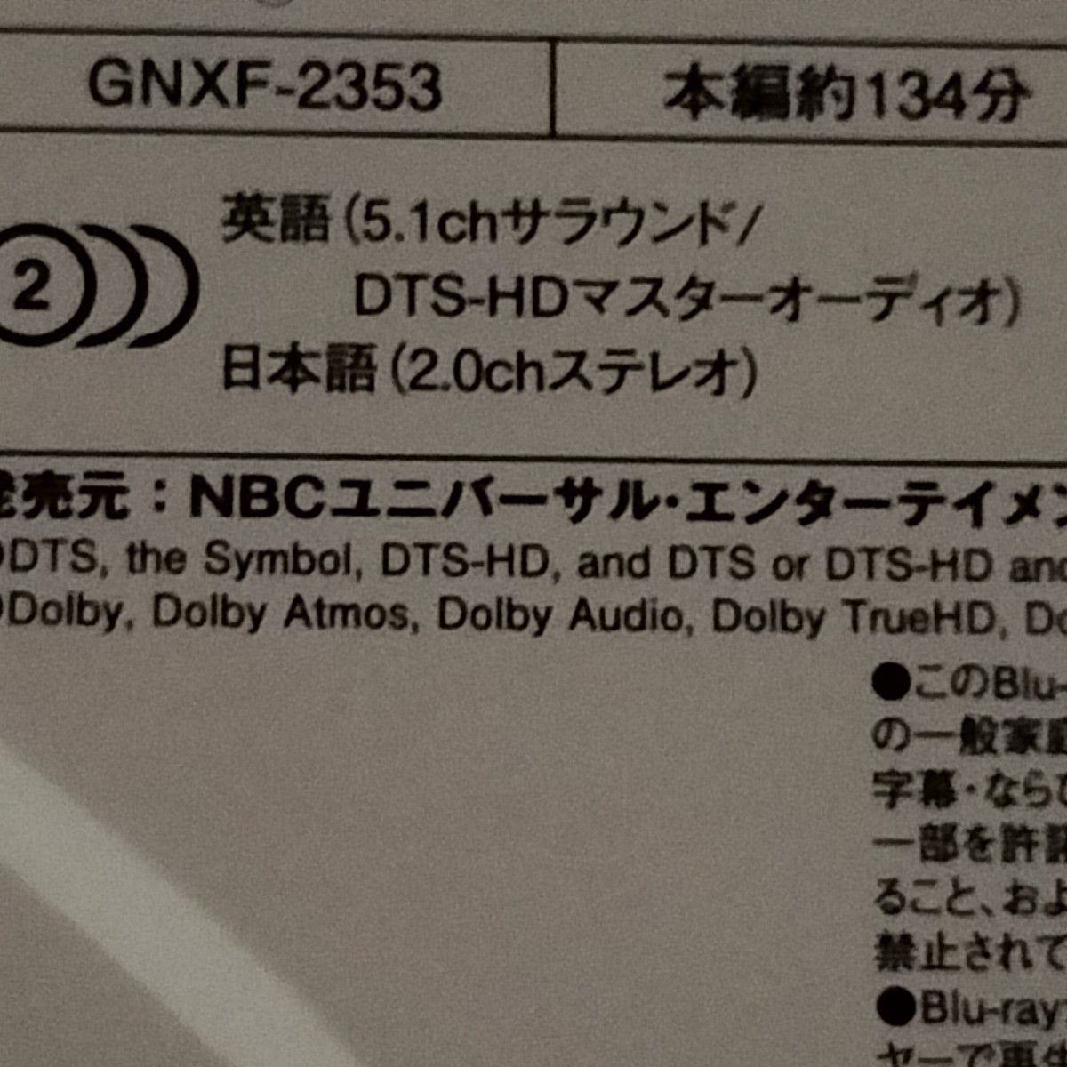 ウィズ ブルーレイ Blu-ray マイケル・ジャクソン ダイアナ・ロス セル版 新品 未開封 送料無料 匿名配送