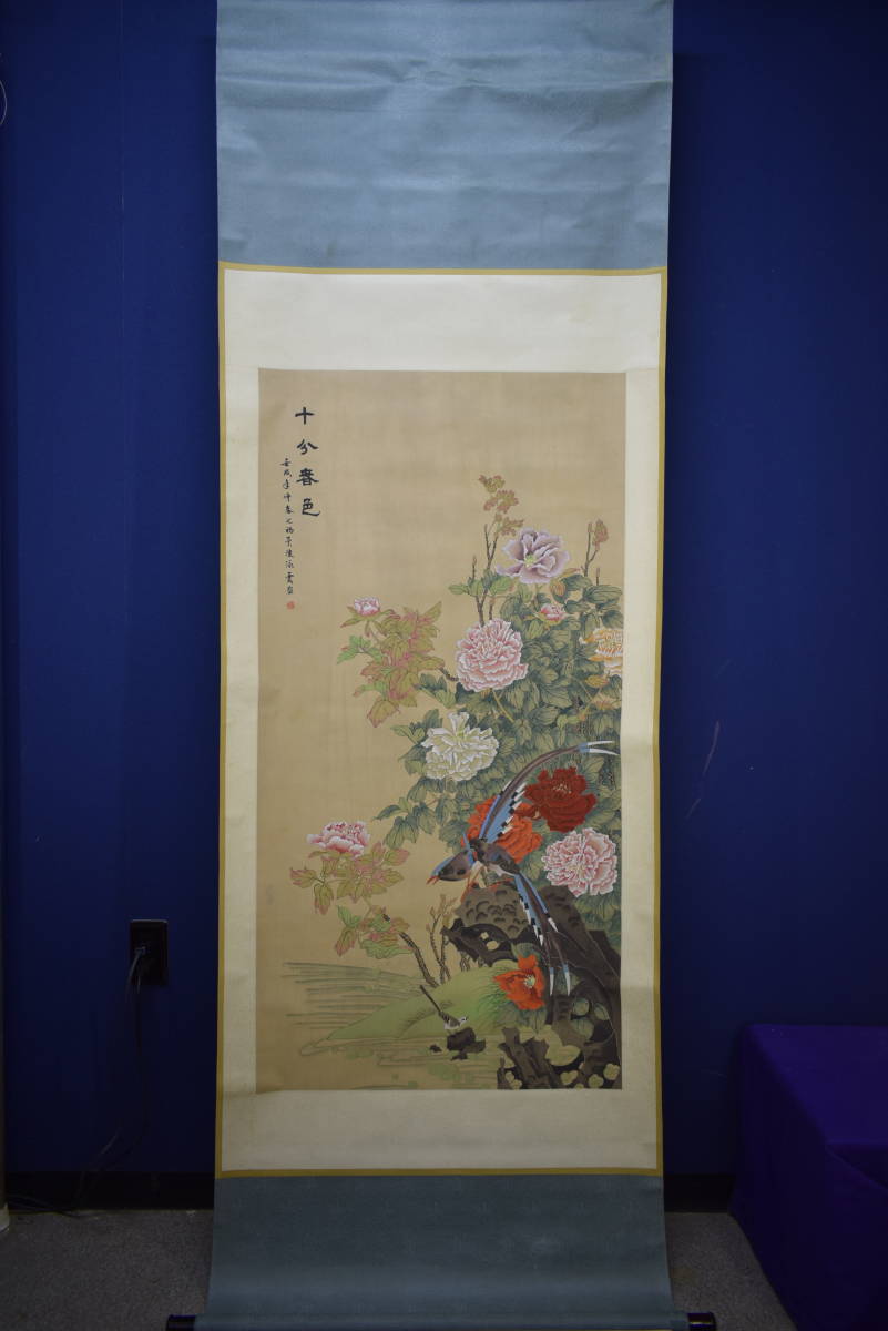 [. made ]//../ sufficient spring color /... small . map / flowers and birds / flower / industrial arts / large scale / cloth sack shop hanging scroll HJ-975