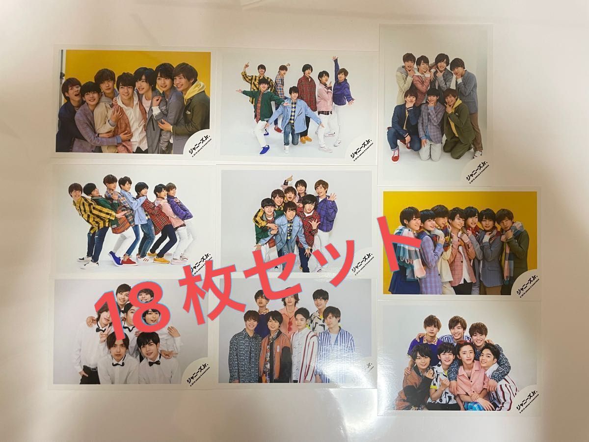 デビュー前 なにわ男子 公式写真 集合 18枚セット