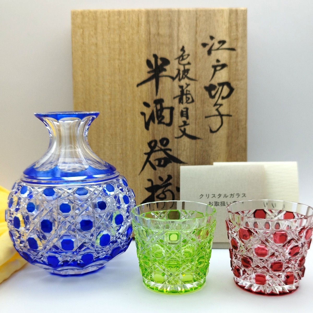 超希少品☆江戸切子 須田秀石 半酒器揃 秀石 堀口硝子(切子、江戸切子