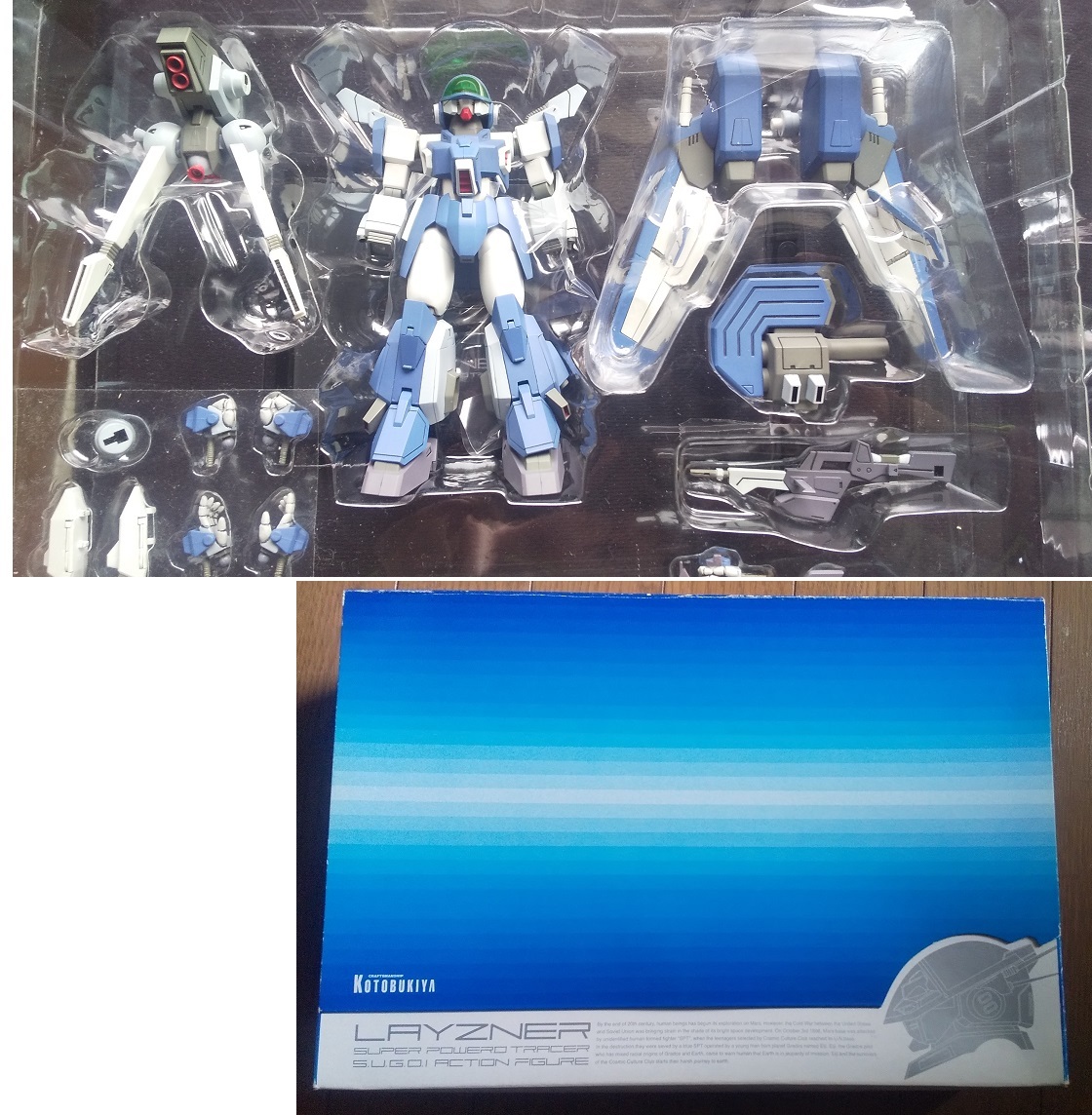 KOTOBUKIYA 蒼き流星SPTレイズナー レイズナー S.U.G.O.Iアクション