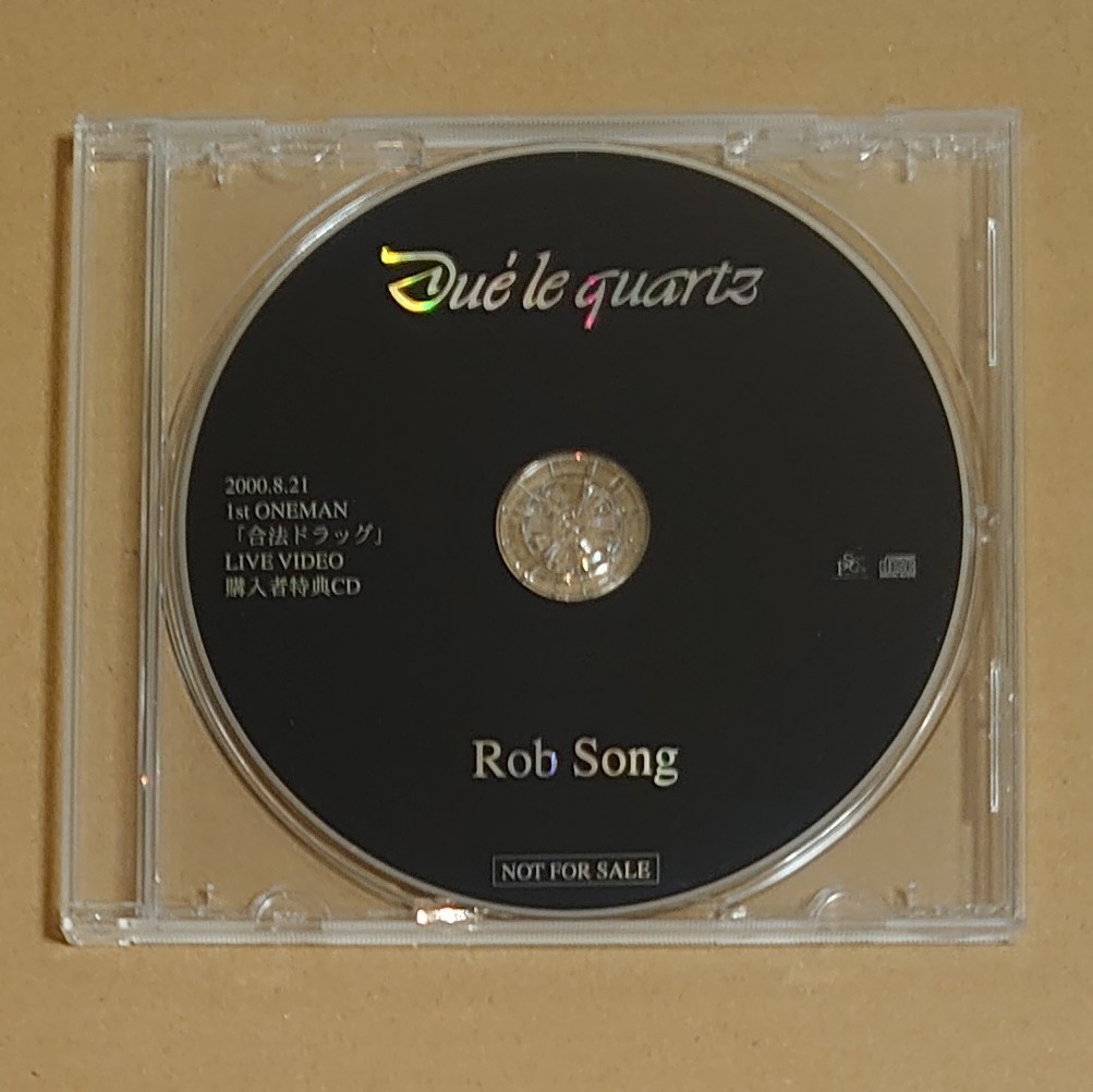 Due'le quartz Rob Song CD 非売品 (デュールクォーツ/雅/MIYAVI/THE LAST ROCKSTARS/not for sale/合法ドラッグ/visual/v系)_画像1