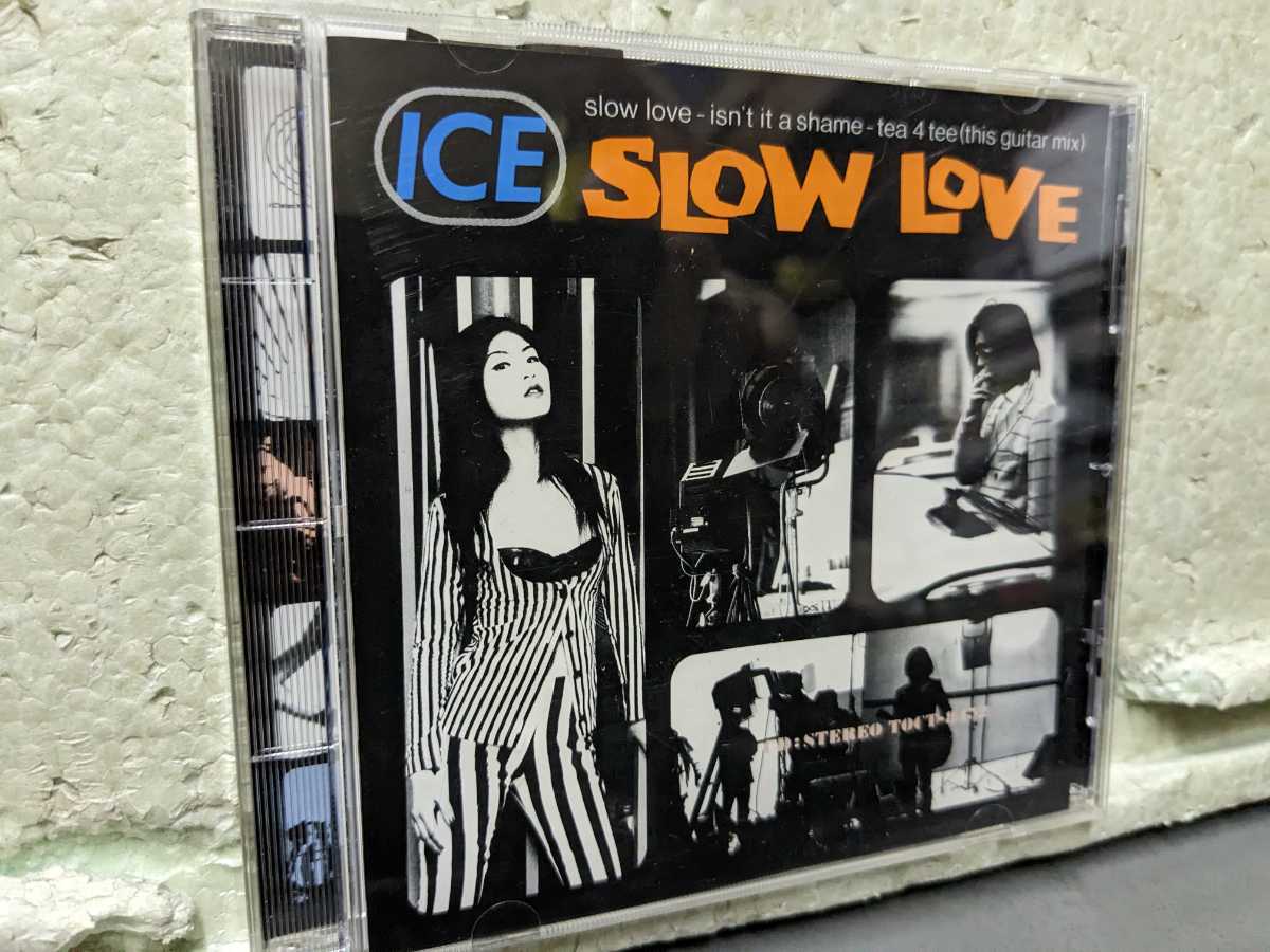 Ice slow love_画像1