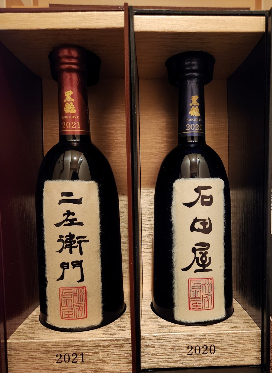 日本酒2本セット 黒龍 石田屋 純米大吟醸 / 二左衛門 純米大吟醸 720ml