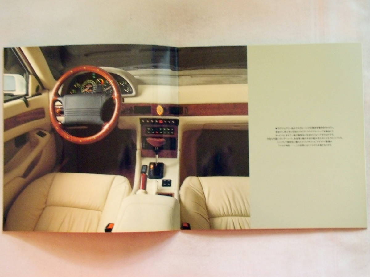 * Maserati Cuatro Porte японский язык каталог *V6 TWIN-TURBO 285ps*