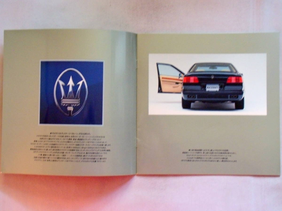 * Maserati Cuatro Porte японский язык каталог *V6 TWIN-TURBO 285ps*