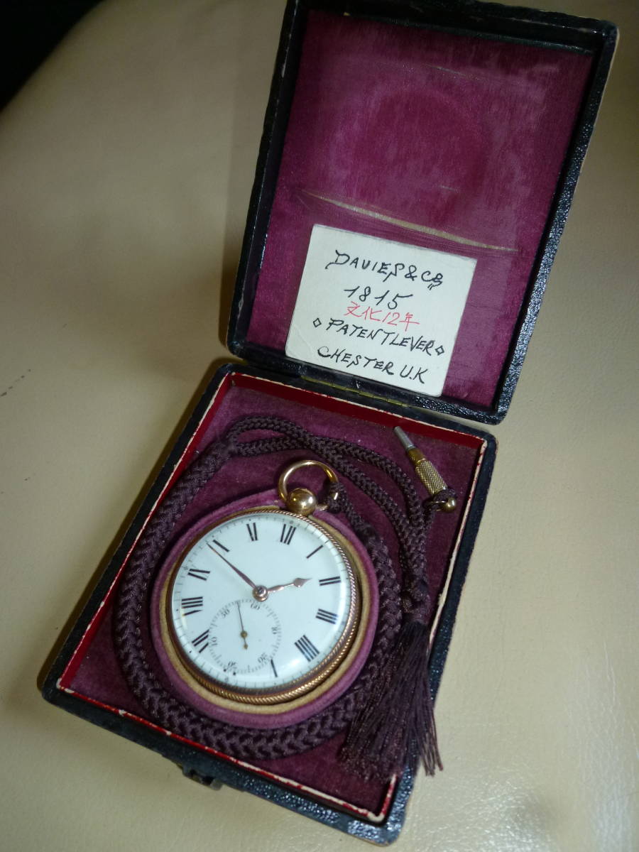  Англия te- винт & Company производства 18 чистое золото карманные часы 1815 год производства исправно работающий товар 