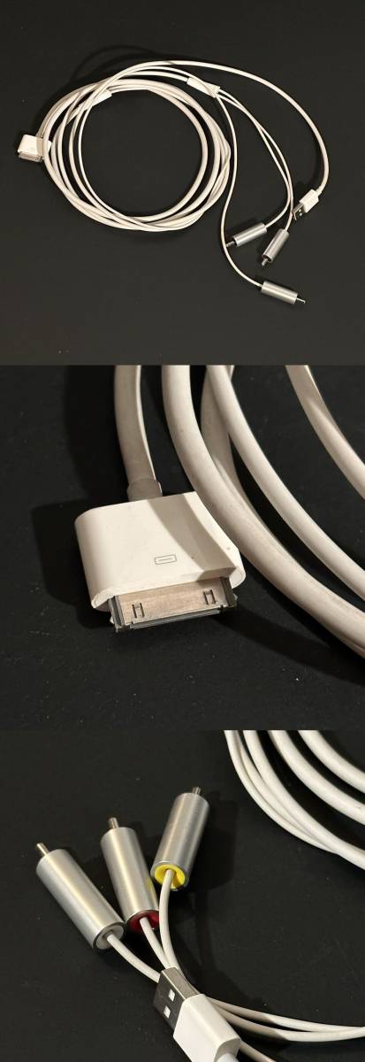 □即決送料520円□Appleアップル純正コンポジットAVケーブルMC748ZM/A
