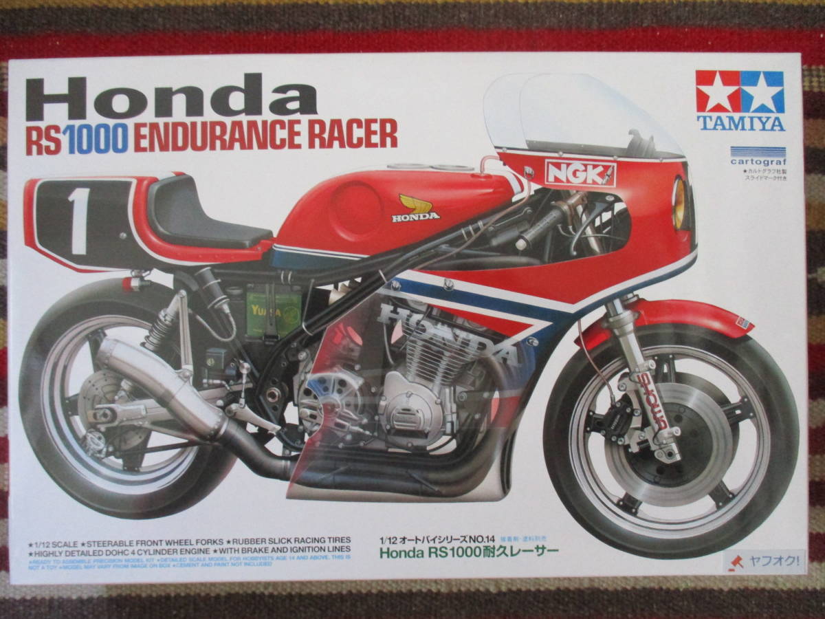 タミヤ 1/12 ホンダ Honda RS1000 耐久レーサー カルトグラフ cartografの画像1