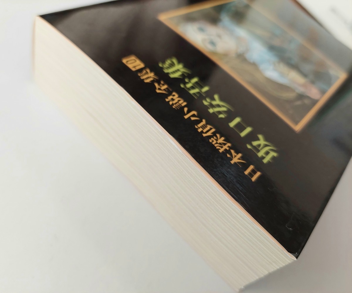  Япония .. повесть полное собрание сочинений Sakaguchi Ango сборник 
